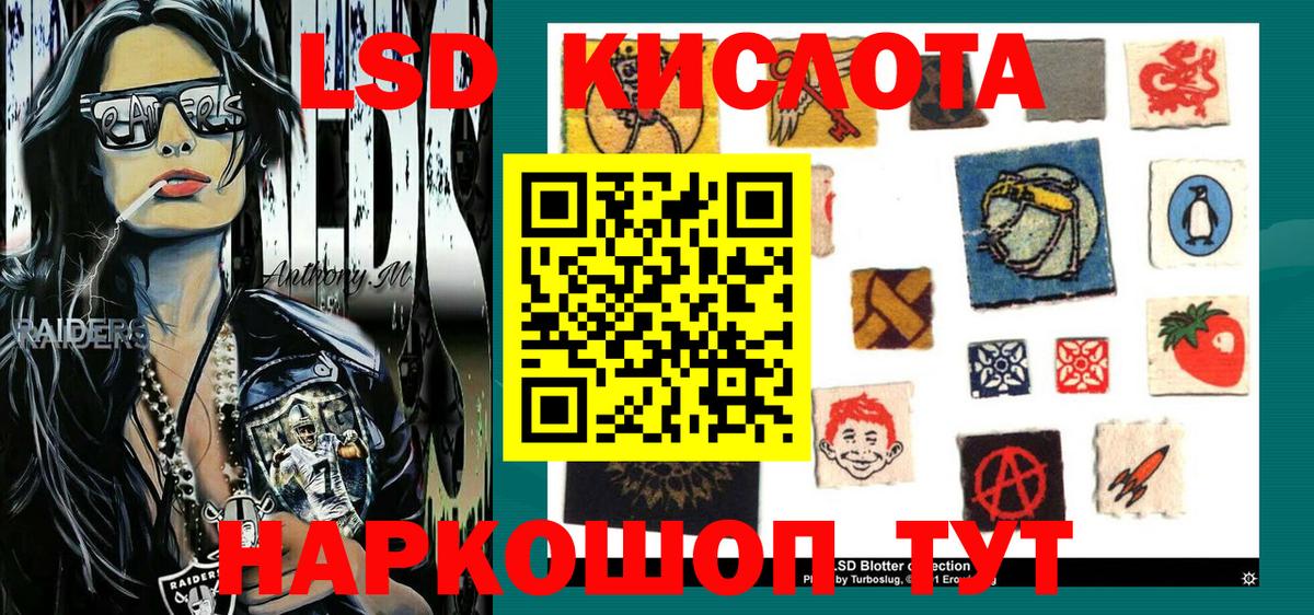 Наркотические марки 1,8мг  Наркотические марки 1,8мг  Вход с VPN  Глазов 